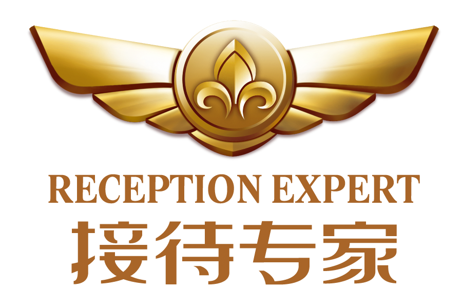 接待专家